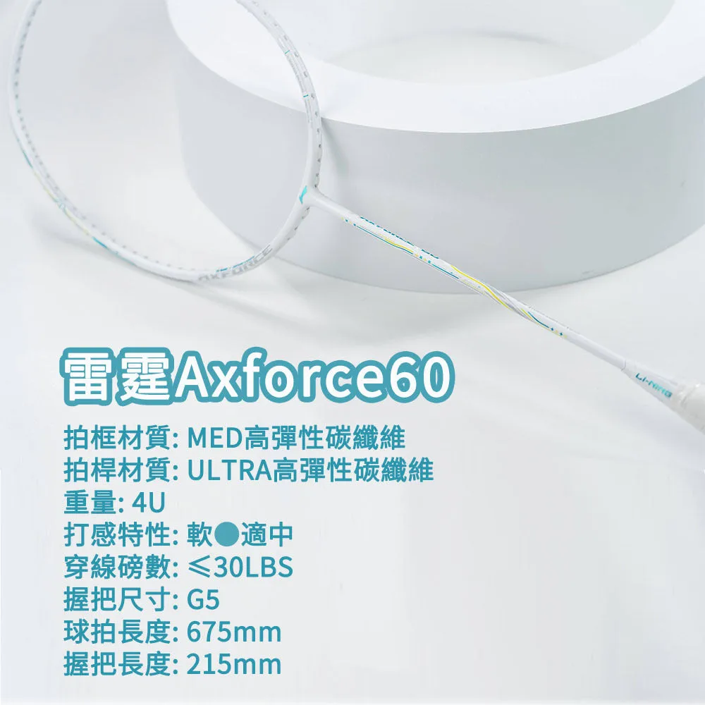 AXFORCE 60