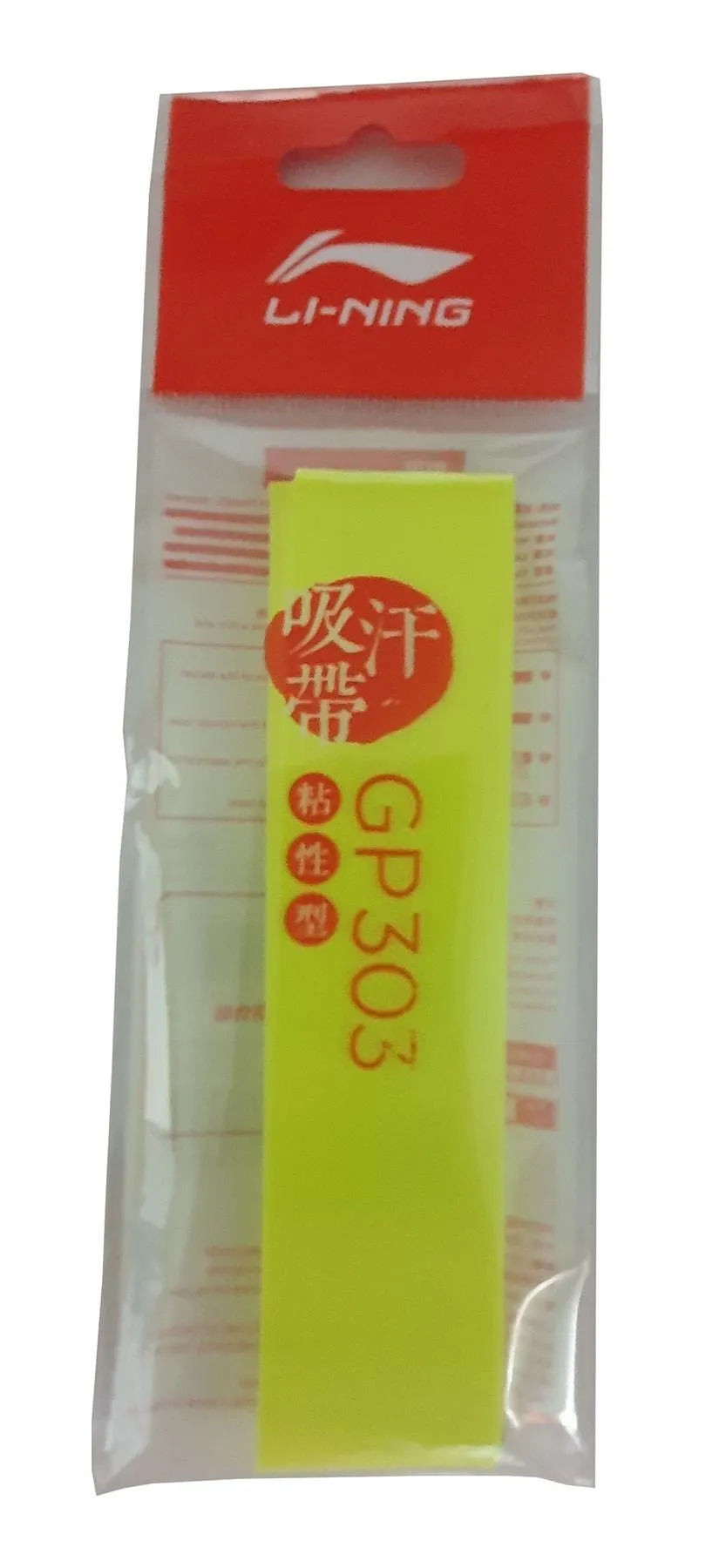 Li-Ning GP303 Yellow Badminton Overgrip