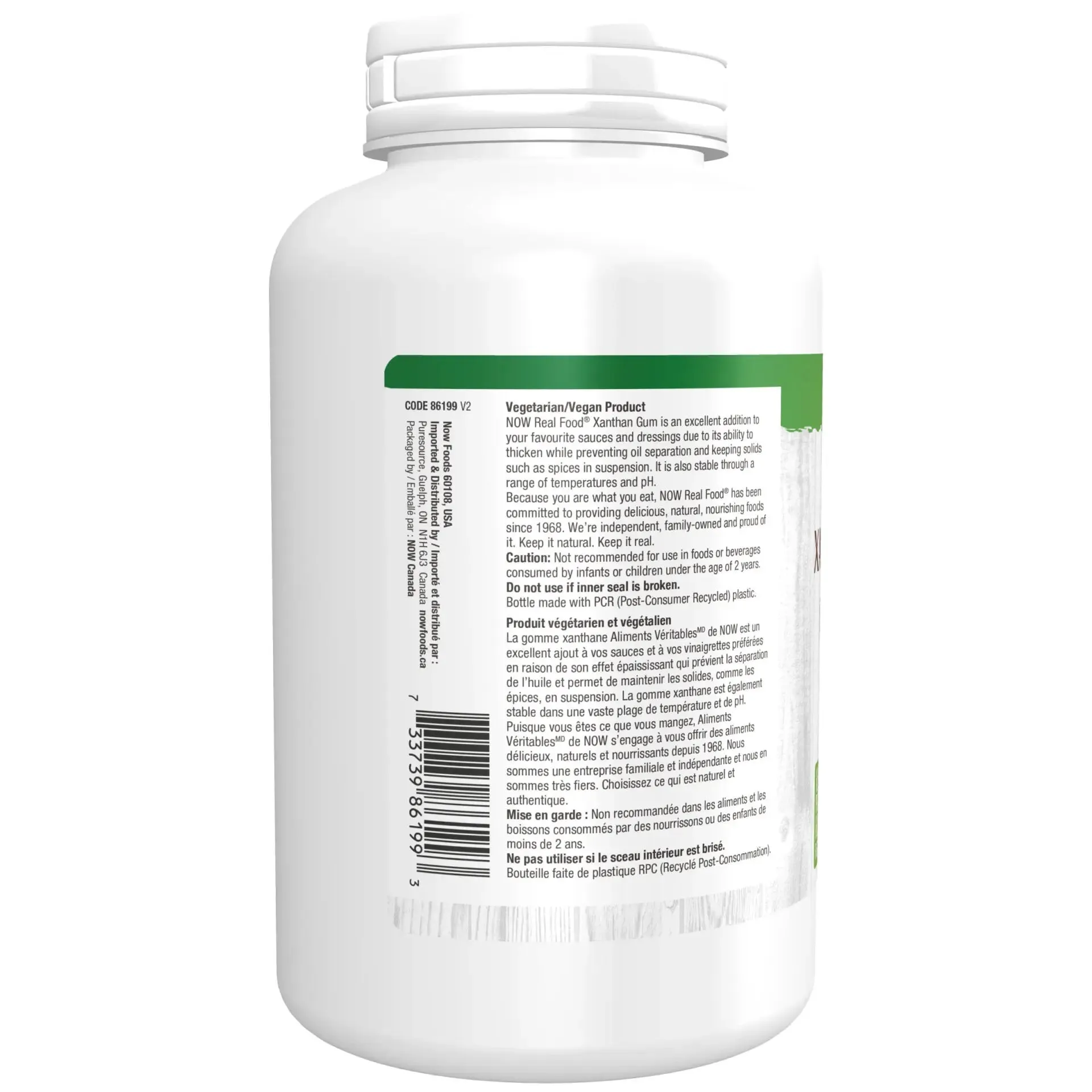 Now Xanthan Gum Powder 170 Grams
